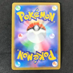 Origin Palkia V SR SA 071/067 S10P Space Juggler - Pokemon Card Japanese - Image 2