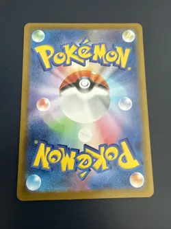 Pokemon Card Swadloon AR 088/086 SV11W White Flare Japanese NM - Image 2