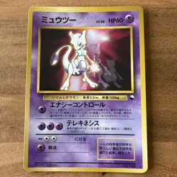 Mewtwo No. 150 Glossy Vending Promo CD Pokemon TCG Card Japanese HP60 MP Mew - Image 1