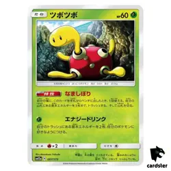 Shuckle 007/173 Tag All Stars SM12a Pokemon Card Japanese - Image 1