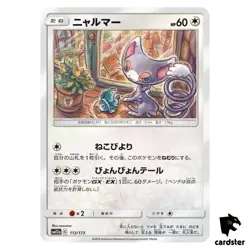 Glameow 113/173 Tag All Stars SM12a Pokemon Card Japanese - Image 1