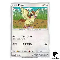 Pidgey 103/173 Tag All Stars SM12a Pokemon Card Japanese - Image 1
