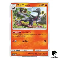 Salazzle 027/173 Tag All Stars SM12a Pokemon Card Japanese - Image 1