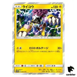 Raikou 044/173 Tag All Stars SM12a Pokemon Card Japanese - Image 1