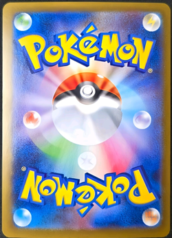 Basculin AR 105/086 SV11W White Flare Pokemon Card Japanese Scarlet & Violet - Image 4
