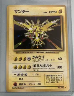 Zapdos No.145/Expansion Pack Holo Rare 90 HP Japanese Pokemon TCG Card 1996 - Image 1