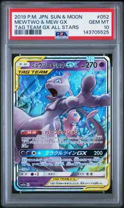 PSA 10 Mewtwo & Mew GX #052 Japanese Pokemon Japanese TAG Team GX All Stars 1a - Image 1