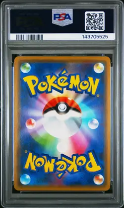 PSA 10 Mewtwo & Mew GX #052 Japanese Pokemon Japanese TAG Team GX All Stars 1a - Image 2