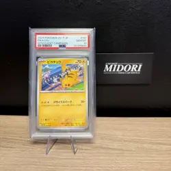 Sequential - 2023/2024 Pokemon Pikachu Gym Event Campaign PSA 10s (Japanese) - Image 3
