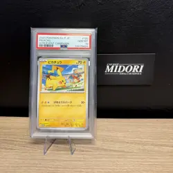 Sequential - 2023/2024 Pokemon Pikachu Gym Event Campaign PSA 10s (Japanese) - Image 5