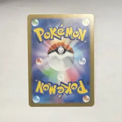 Iono's Bellibolt ex 114/100 Sv9 Super Rare Full Art Holo Japanese Pokemon Card - Image 2