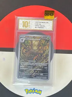 Pokemon S-Chinese Sharp Awakening Shiftry CSV7C 205/204 AR Grade10 - Image 1