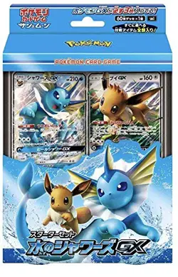 Pokemon Card Game Sun & Moon Starter Set Water Shower's GX - Image 1