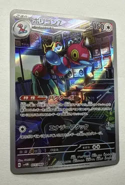 Pokemon TCG Porygon Z 214/182 Illustration Rare Paradox Rift Scarlet & Violet - Image 2