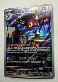 Pokemon TCG Porygon Z 214/182 Illustration Rare Paradox Rift Scarlet & Violet - Image 3