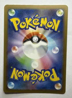 Pokemon TCG Porygon Z 214/182 Illustration Rare Paradox Rift Scarlet & Violet - Image 4