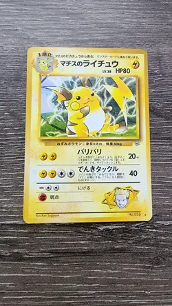 Pokemon Japanese LT SURGE'S RAICHU No. 026 Holo Rare Gym Heroes LP US SELLER - Image 1