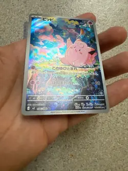 Clefairy 086/080 M3: Nihil Zero Japanese Art Rare Pokemon TCG NM. US SELLER - Image 3