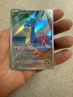 Misty's Lapras AR 072/063 sv9a Japanese Pokemon TCG - NM US - Image 2