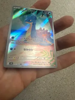 Misty's Lapras AR 072/063 sv9a Japanese Pokemon TCG - NM US - Image 3