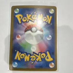 Pokemon TCG N's Zoroark ex 242/193 Sv9 Battle Partners SAR Holo 280 HP Japanese - Image 2
