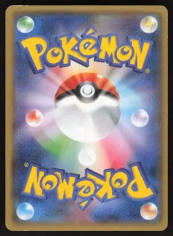 Pokemon Japanese Rayquaza EX CoroCoro Magazine Promo 123/XY-P HEAVY PLAY - Image 2
