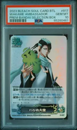 Wakame Ambassador Bleach Soul PSA 10 GEM MINT Card - Image 1