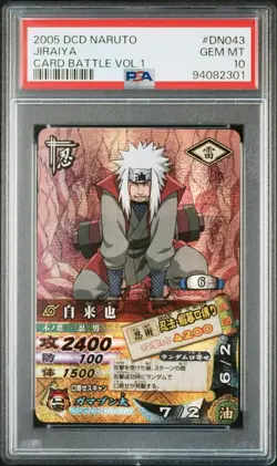 Jiraiya Naruto Data Carddass Ultimate Card Battle PSA10 Gem Mint Bandai - Image 1