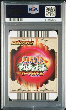 Jiraiya Naruto Data Carddass Ultimate Card Battle PSA10 Gem Mint Bandai - Image 2