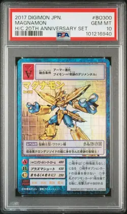 Magnamon 20th Anniversary PSA 10 Gem Mint Digimon Card Game Ultra Rare - Image 1