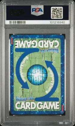 Magnamon 20th Anniversary PSA 10 Gem Mint Digimon Card Game Ultra Rare - Image 2