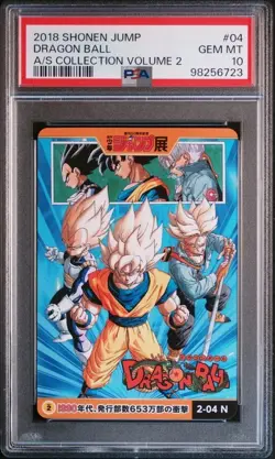 Dragon Ball Son Goku Vegeta All Star Card PSA10 Gem Mint Weekly Shonen Jump - Image 1