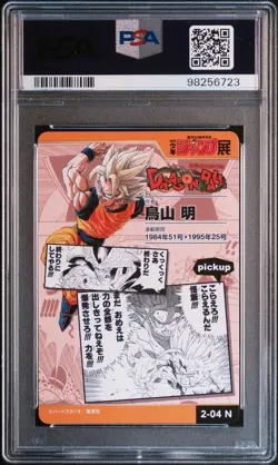 Dragon Ball Son Goku Vegeta All Star Card PSA10 Gem Mint Weekly Shonen Jump - Image 2