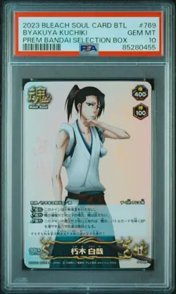 Bleach Kuchiki Byakuya PSA 10 Gem Mint Soul Card Battle Collectible - Image 1