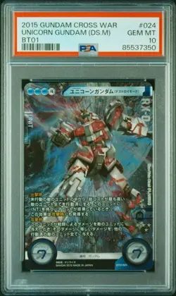 Unicorn Gundam Cross War Card PSA 10 Gem Mint Bandai Authentication - Image 1