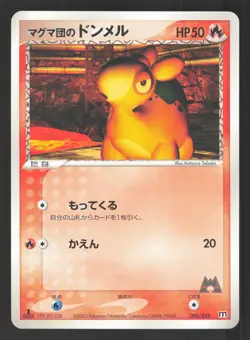 Team Magma's Numel 005/033 Japanese,1st Edition Pokemon Magma Deck Kit - Image 1