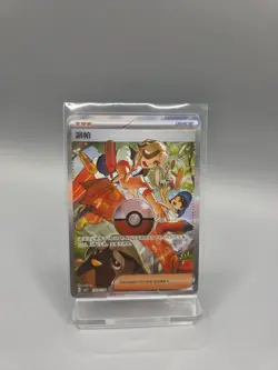 Pokemon TCG Arven 1904/04 Gem Pack Vol.3 Special Art Rare Near Mint - Image 1