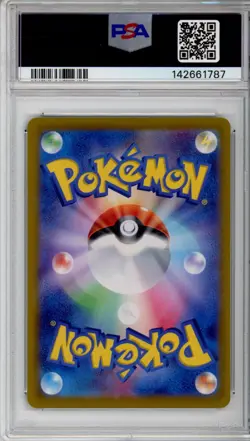 PSA 10 Blastoise ex Japanese Pokemon SV2a Super Rare Alt Art #186 - Image 2
