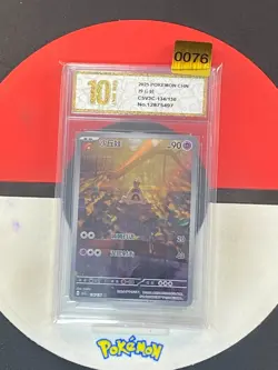 Pokemon TCG S-Chinese Sandygast CSV3C 134/130 AR Grade10 - Image 1