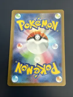 Pokemon Bellibolt 201/197 Obsidian Flames Illustration Rare Near Mint English - Image 2