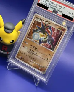 PSA10 2007 POKEMON JAPANESE 10TH MOVIE PROMO COMMEMORATION WAVE GUIDING LUCARIO - Image 2