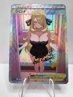 Cynthia Full Art Pokemon Towel Anime Waifu ACG DIY Trainer Art card - Image 1