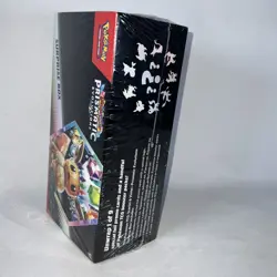 Pokemon Prismatic Evolutions Surprise Box - New & Factory Sealed - Image 2
