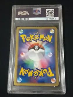 PSA 10 Pokemon Lucario Holo 10th Movie Promo 2007 Japanese - Image 2