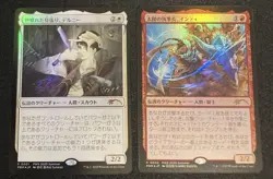 MTG Delney Streetwise Lookout & Inti PWS Promo Foil Set x2 Japanese Pre-owned - Image 1