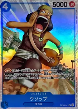 Usopp OP03-041 (Super Rare) Pillars of Strength ONE PIECE Card Game Japanese NM - Image 1