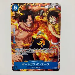 Portgas.D.Ace P-109 PROMO Saikyo Jump ONE PIECE Card Japanese Near Mint - Image 1