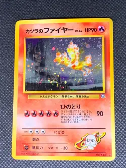 Blaine's Moltres 146 Holo - Japanese Gym Pokemon Card - LP - Image 1