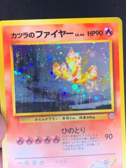 Blaine's Moltres 146 Holo - Japanese Gym Pokemon Card - LP - Image 2