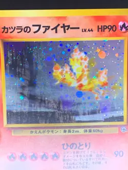 Blaine's Moltres 146 Holo - Japanese Gym Pokemon Card - LP - Image 3